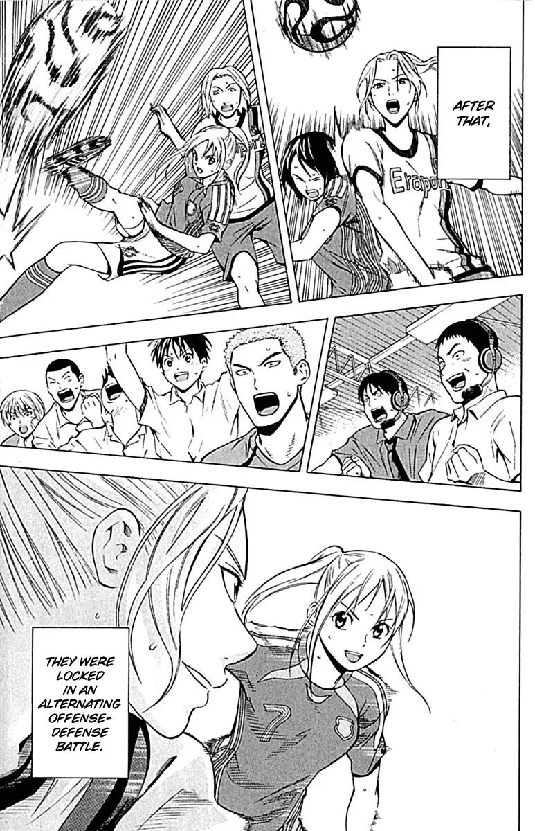 Area no Kishi chapter 73 page 12