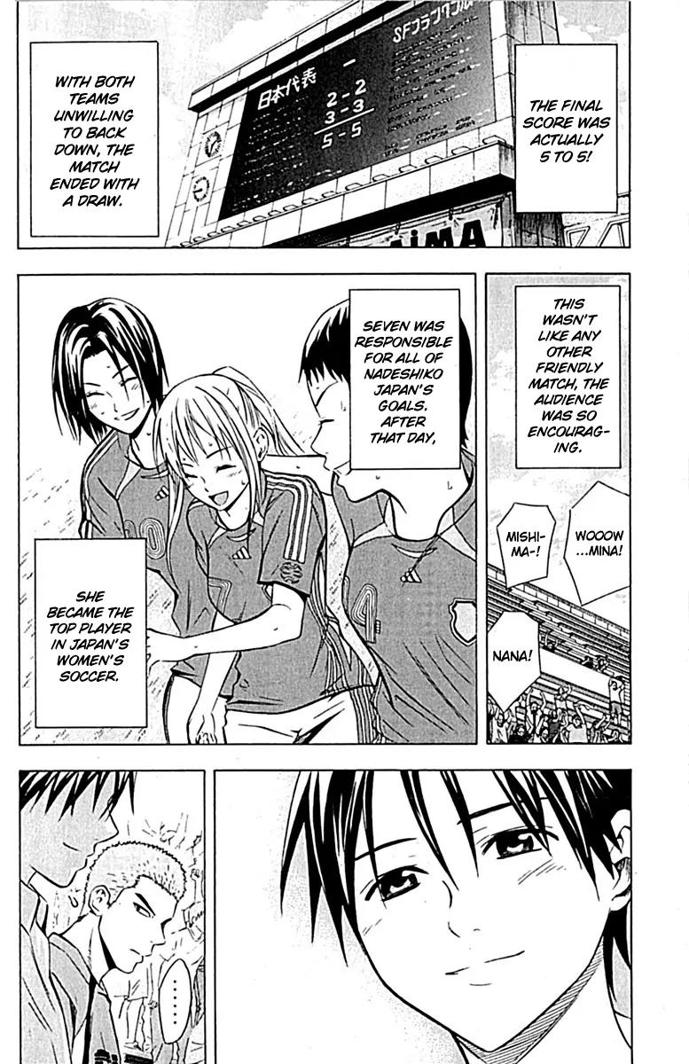 Area no Kishi chapter 73 page 13