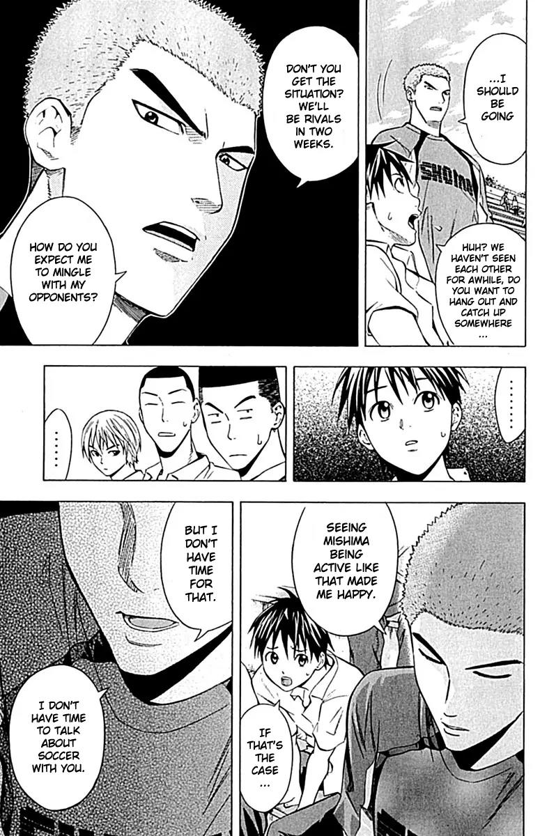 Area no Kishi chapter 73 page 14