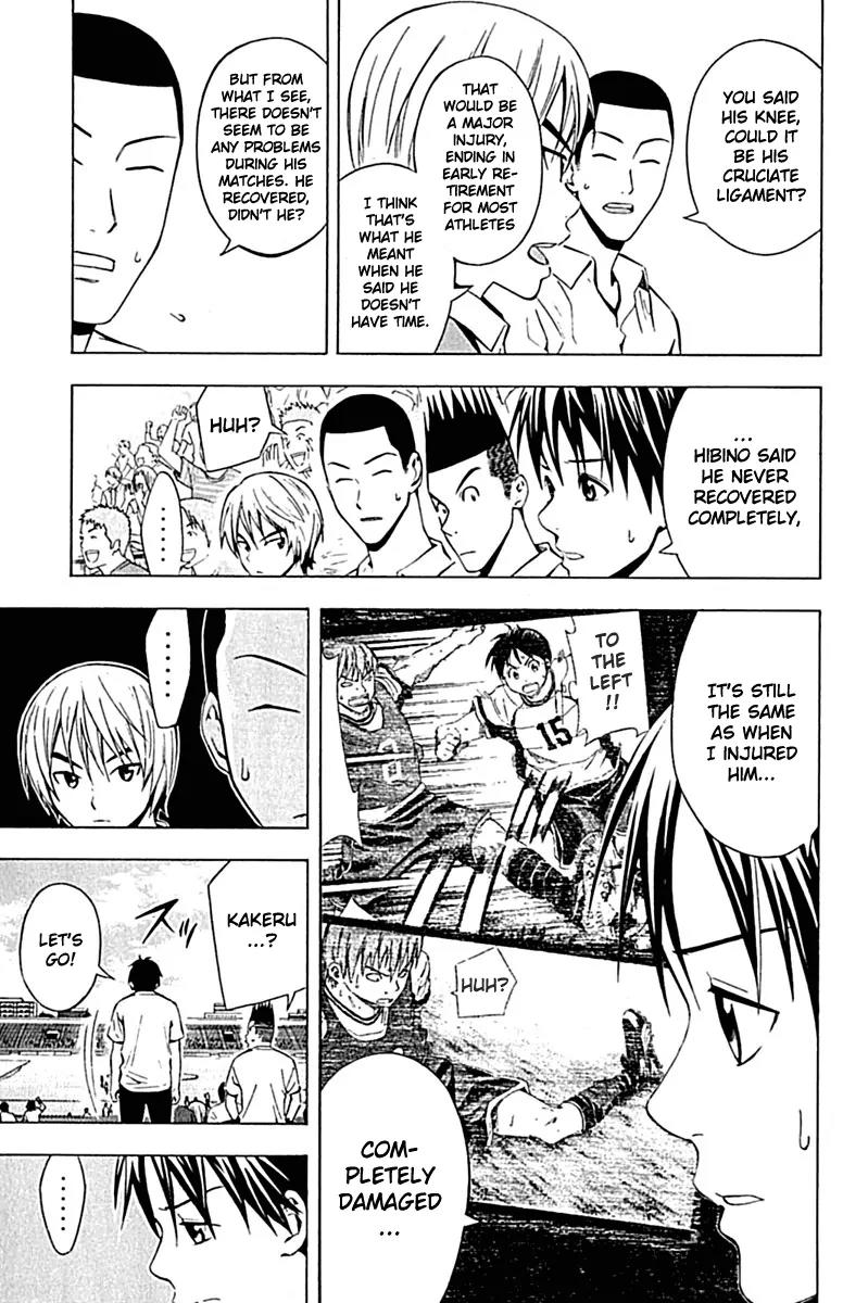 Area no Kishi chapter 73 page 16