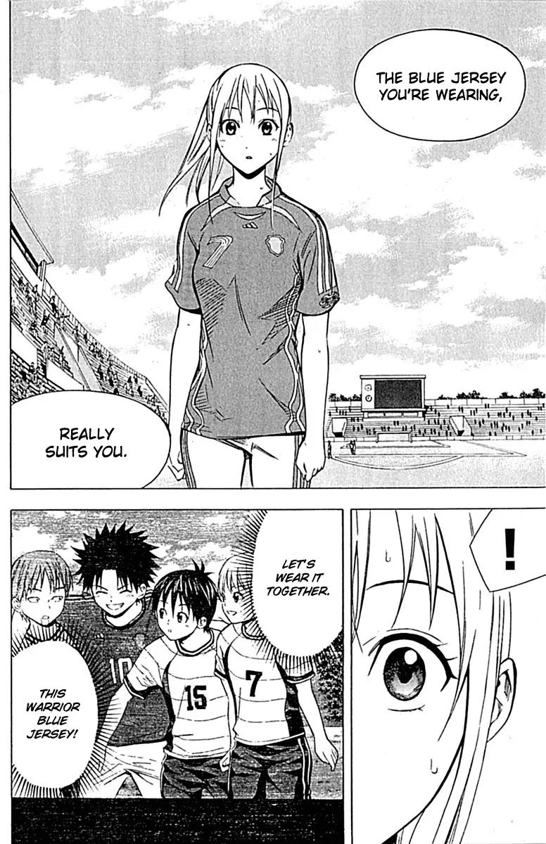 Area no Kishi chapter 73 page 19