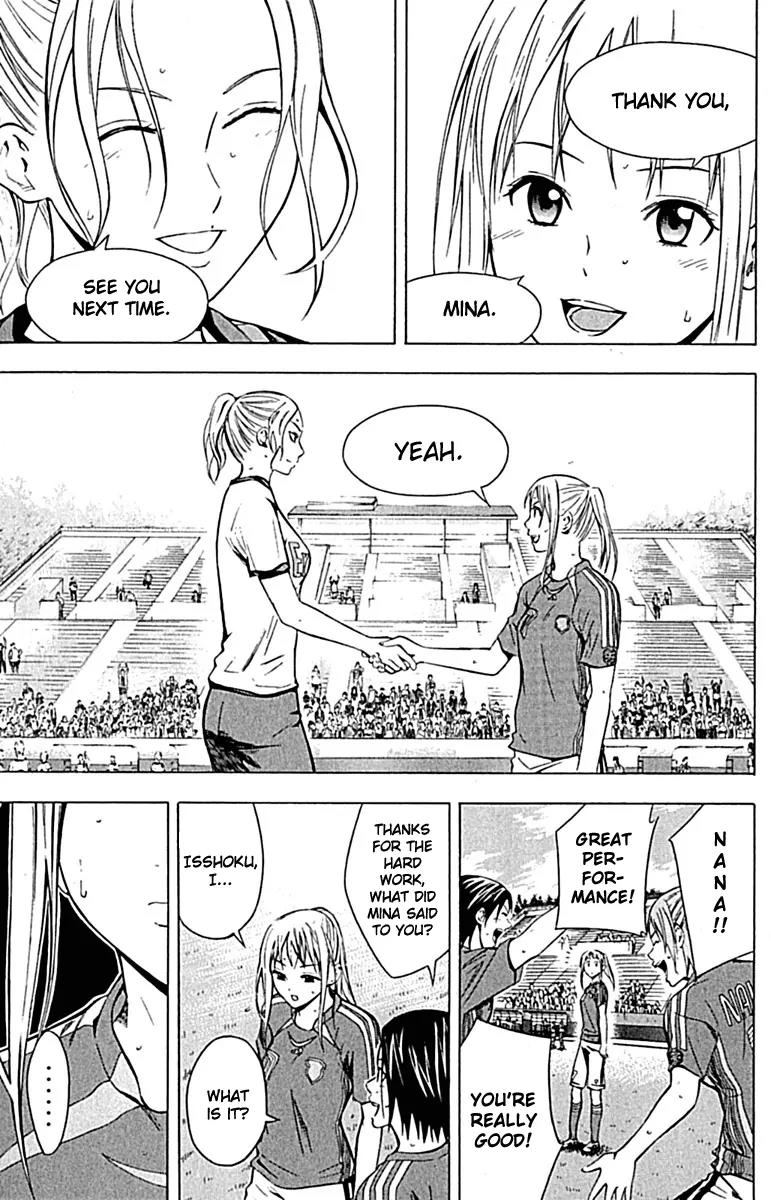 Area no Kishi chapter 73 page 20