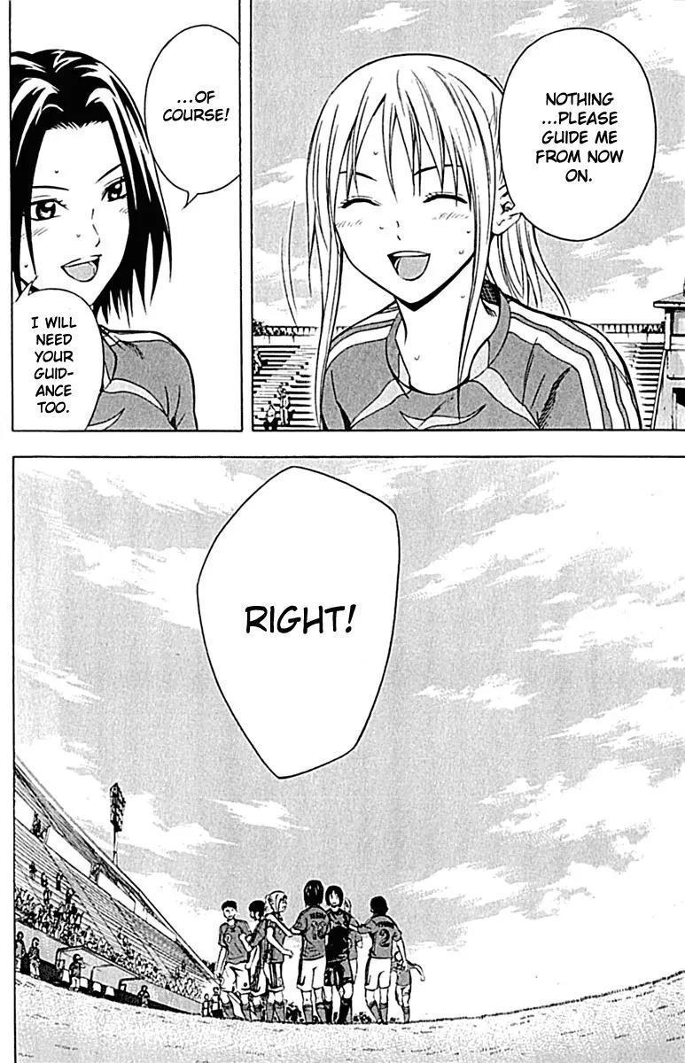 Area no Kishi chapter 73 page 21