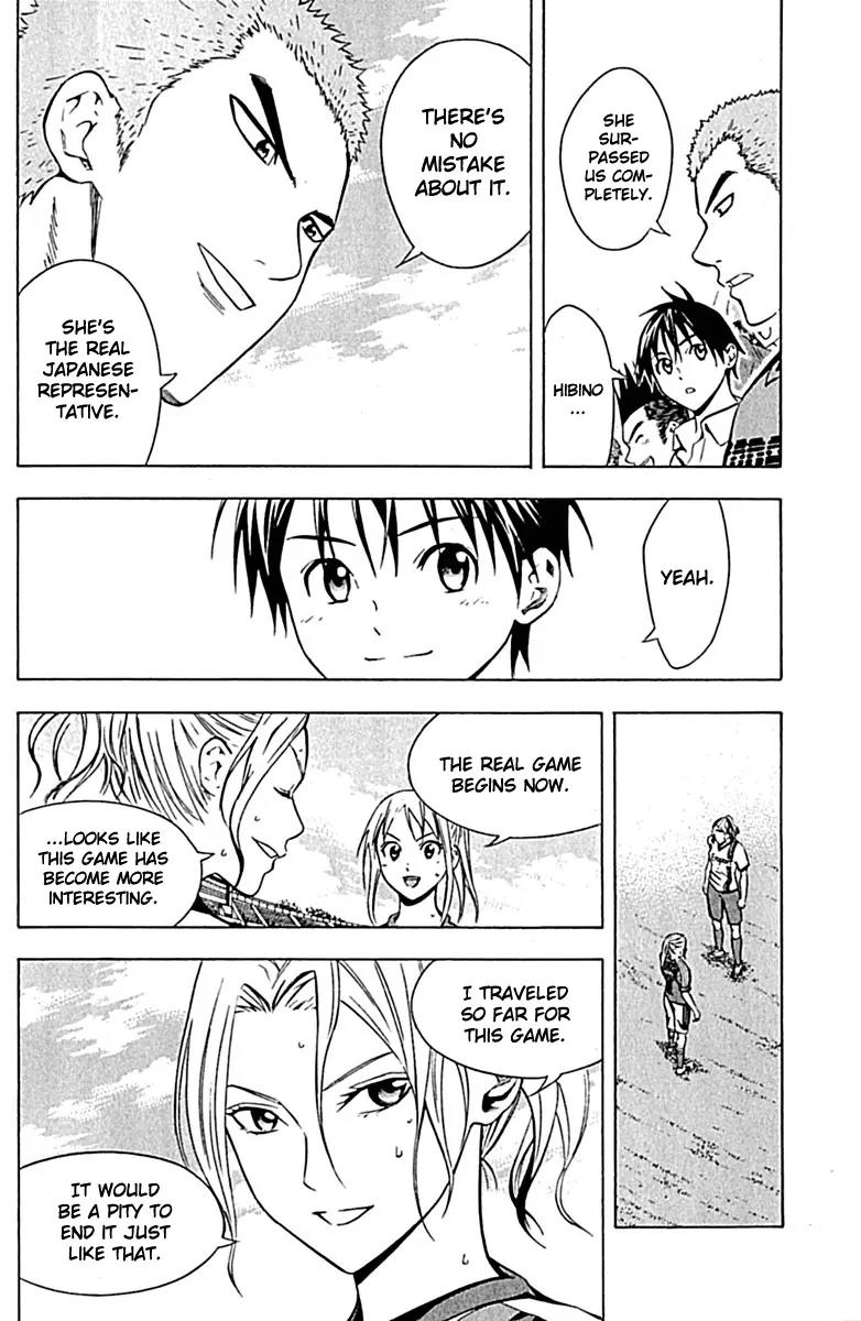 Area no Kishi chapter 73 page 3