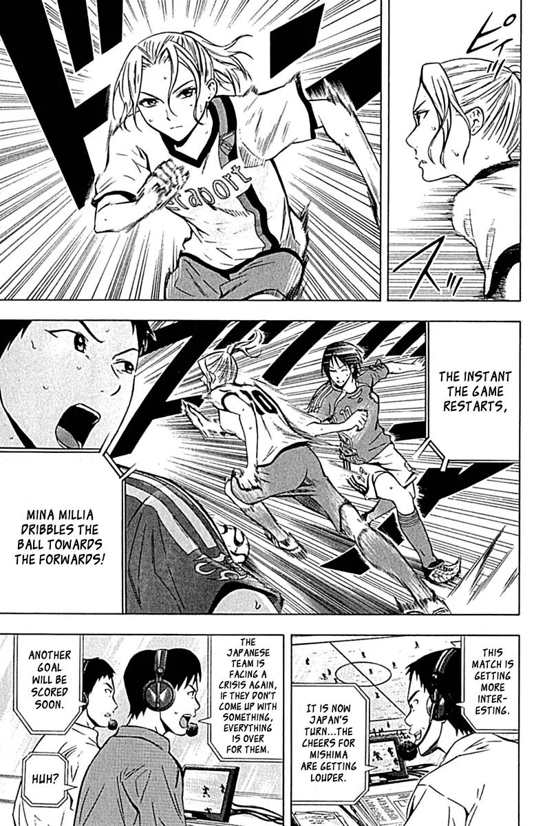 Area no Kishi chapter 73 page 4