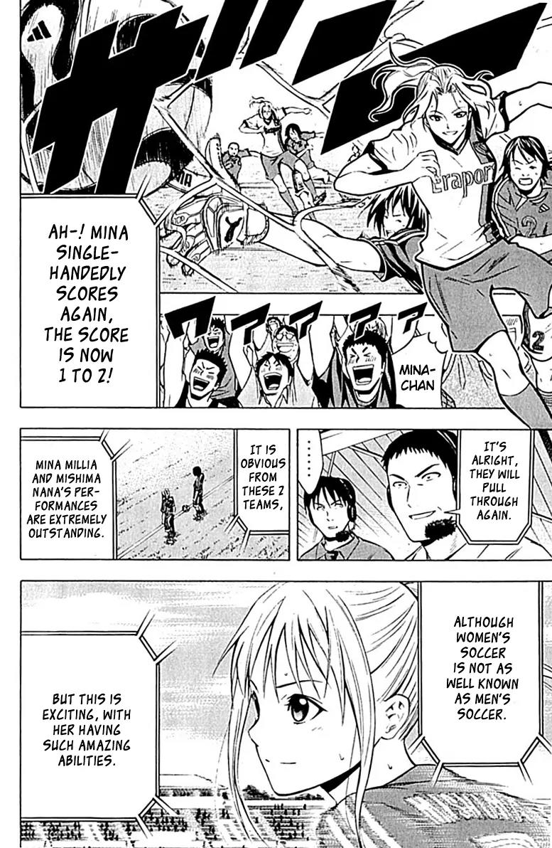 Area no Kishi chapter 73 page 5