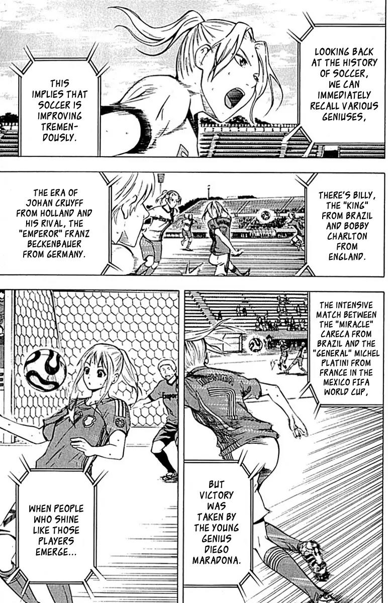 Area no Kishi chapter 73 page 6