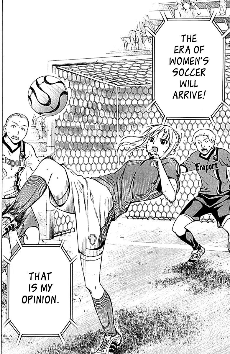 Area no Kishi chapter 73 page 7