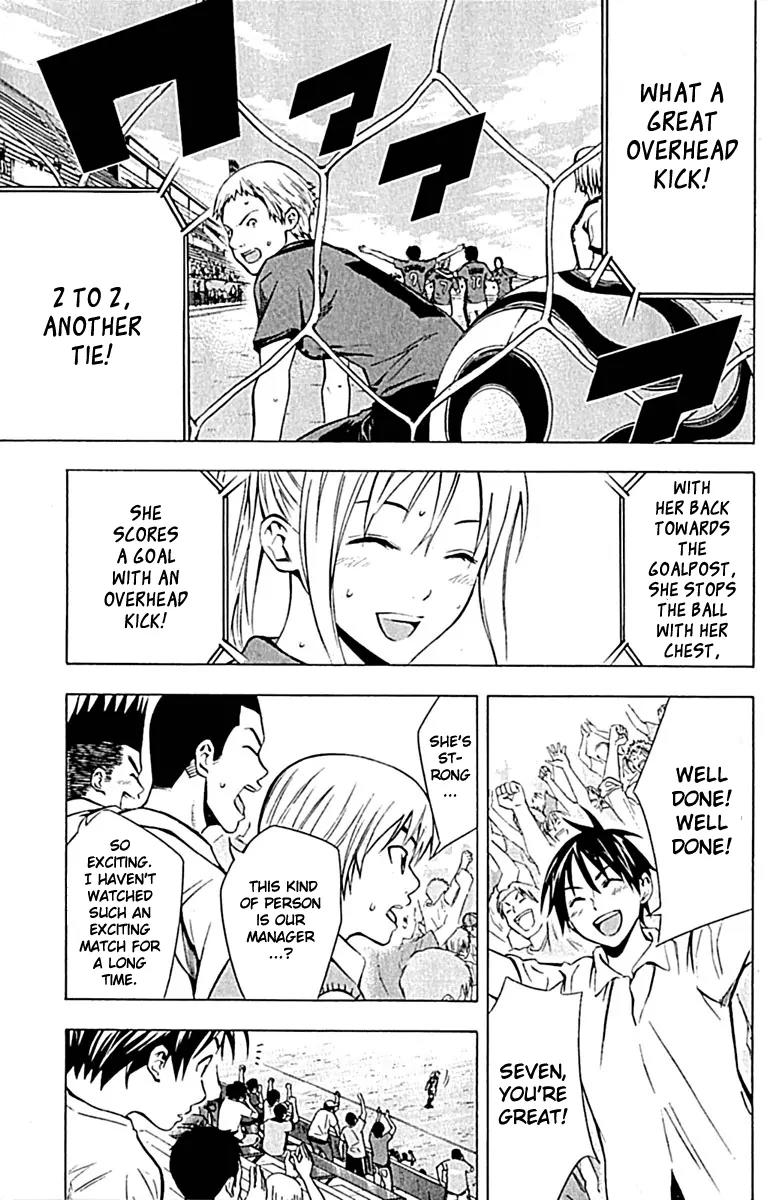 Area no Kishi chapter 73 page 8