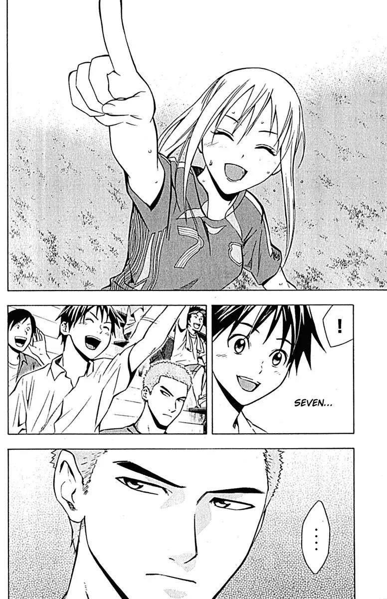 Area no Kishi chapter 73 page 9