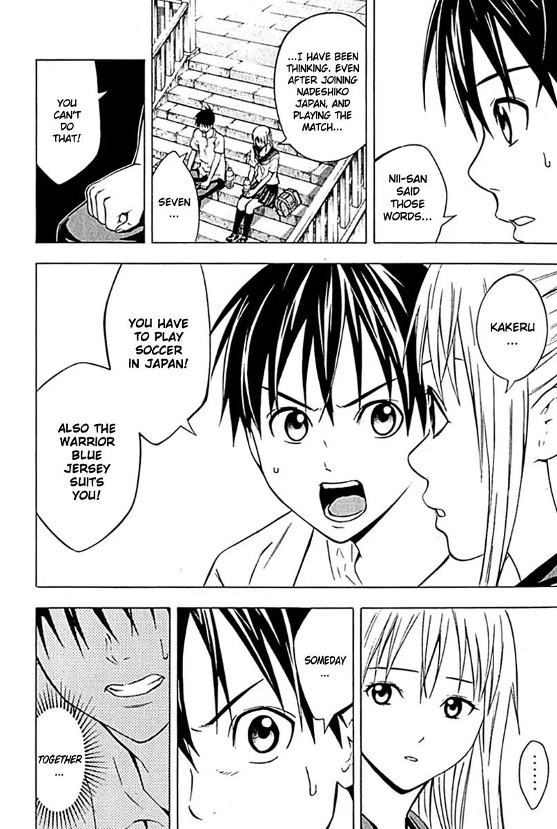 Area no Kishi chapter 74 page 11