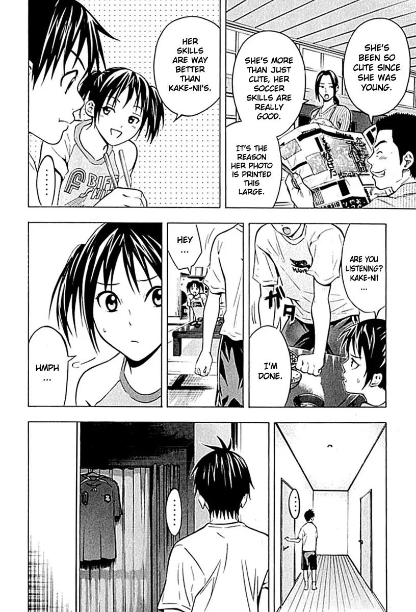 Area no Kishi chapter 74 page 13