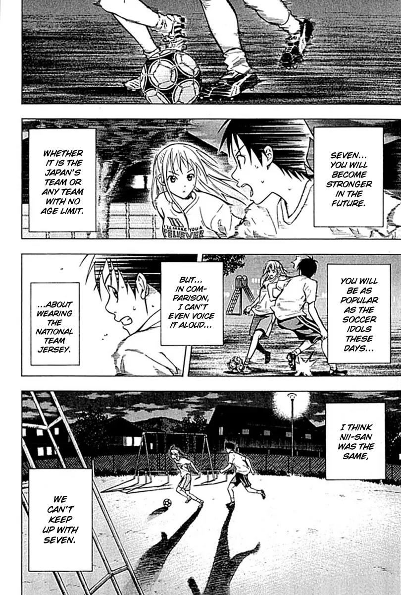 Area no Kishi chapter 74 page 15