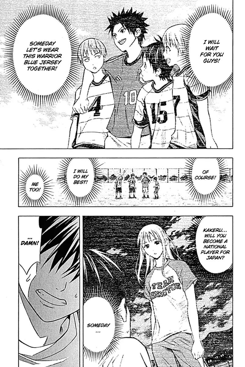 Area no Kishi chapter 74 page 16