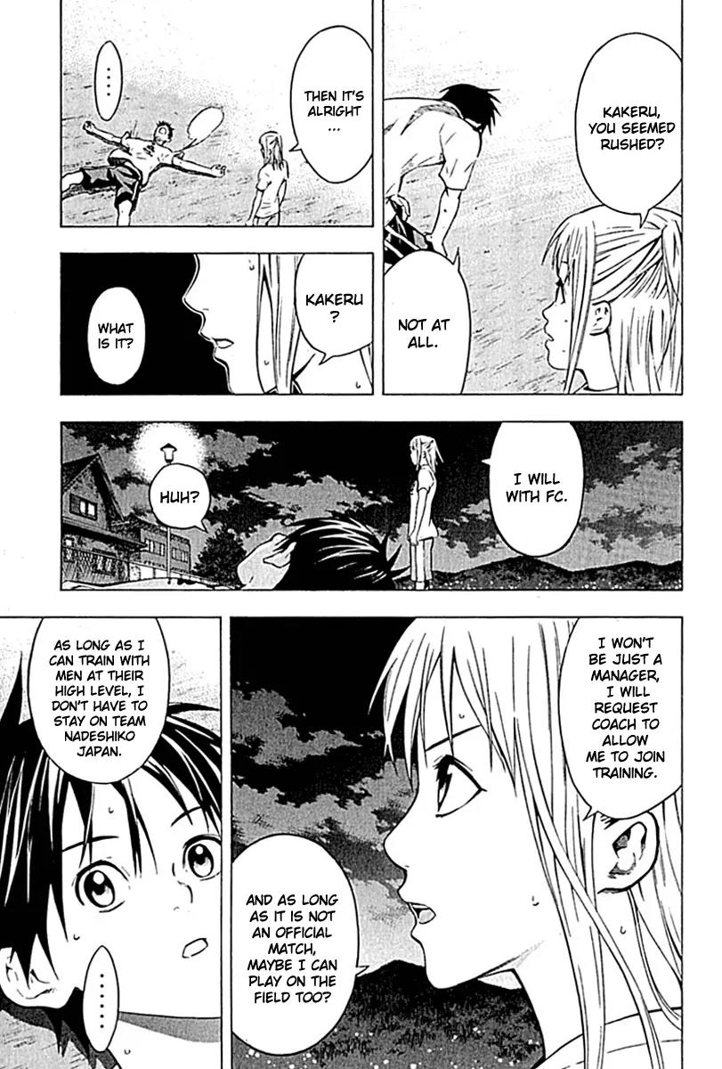 Area no Kishi chapter 74 page 18