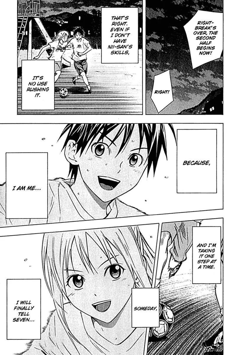 Area no Kishi chapter 74 page 20