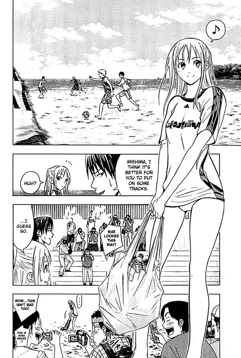 Area no Kishi chapter 74 page 3