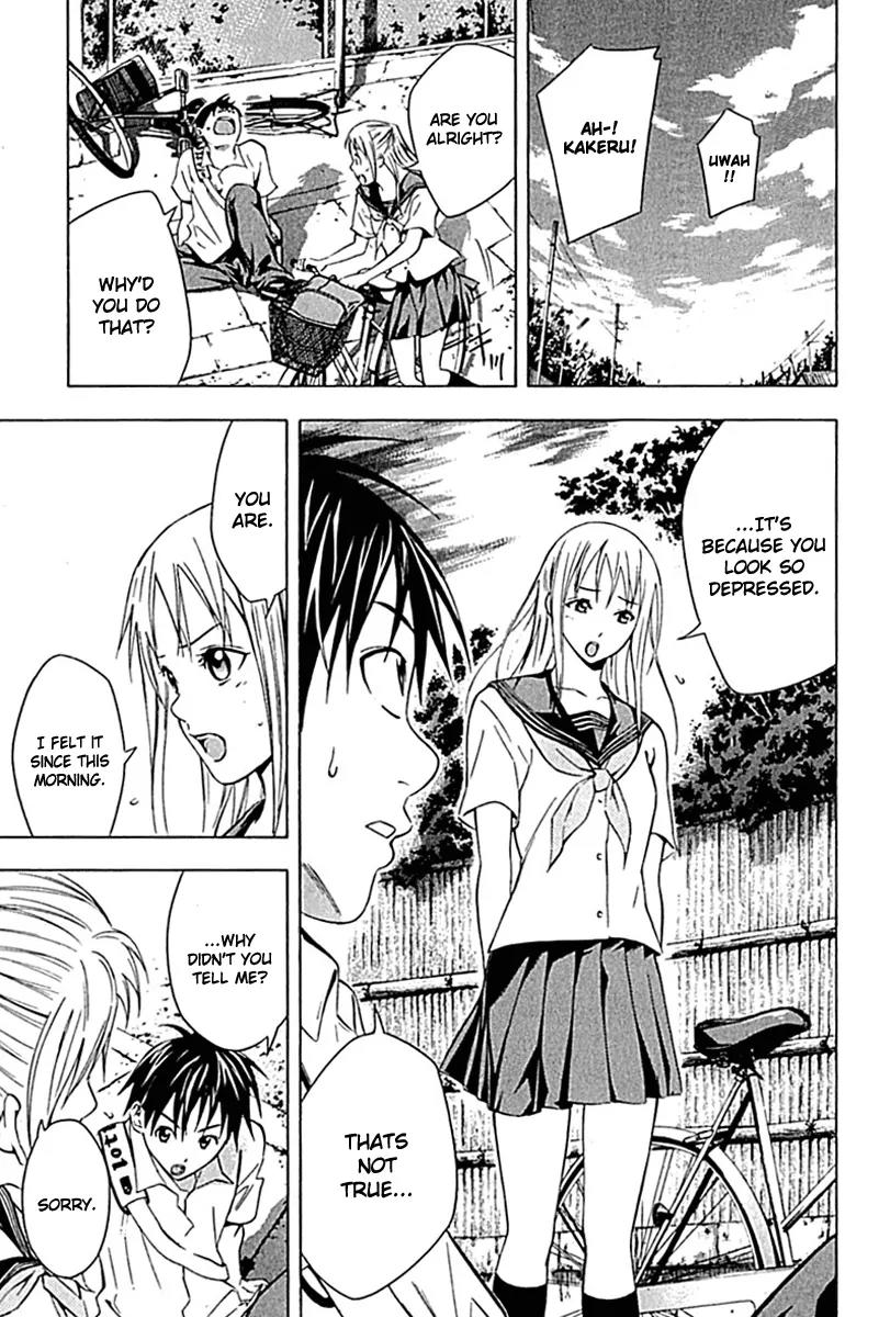 Area no Kishi chapter 74 page 6