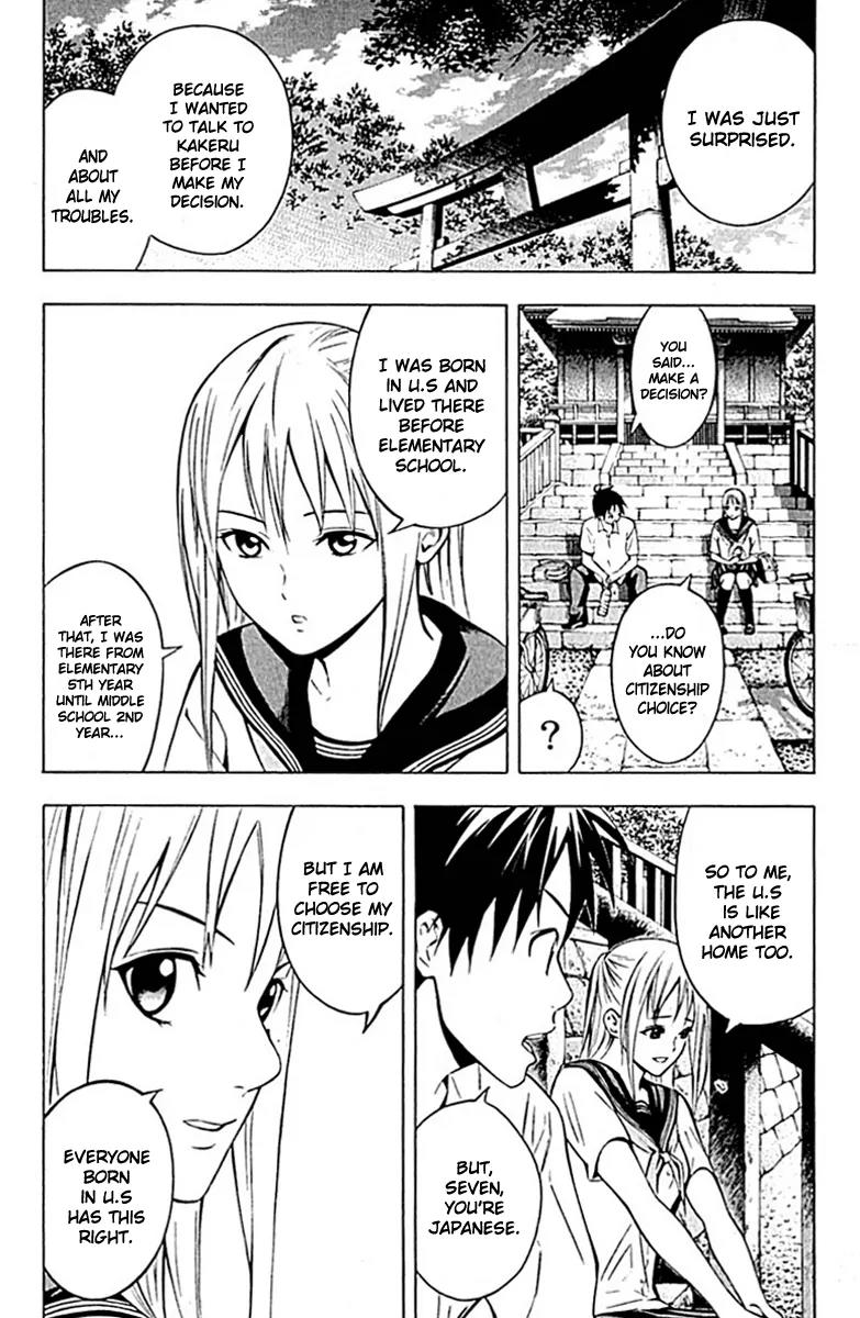 Area no Kishi chapter 74 page 7