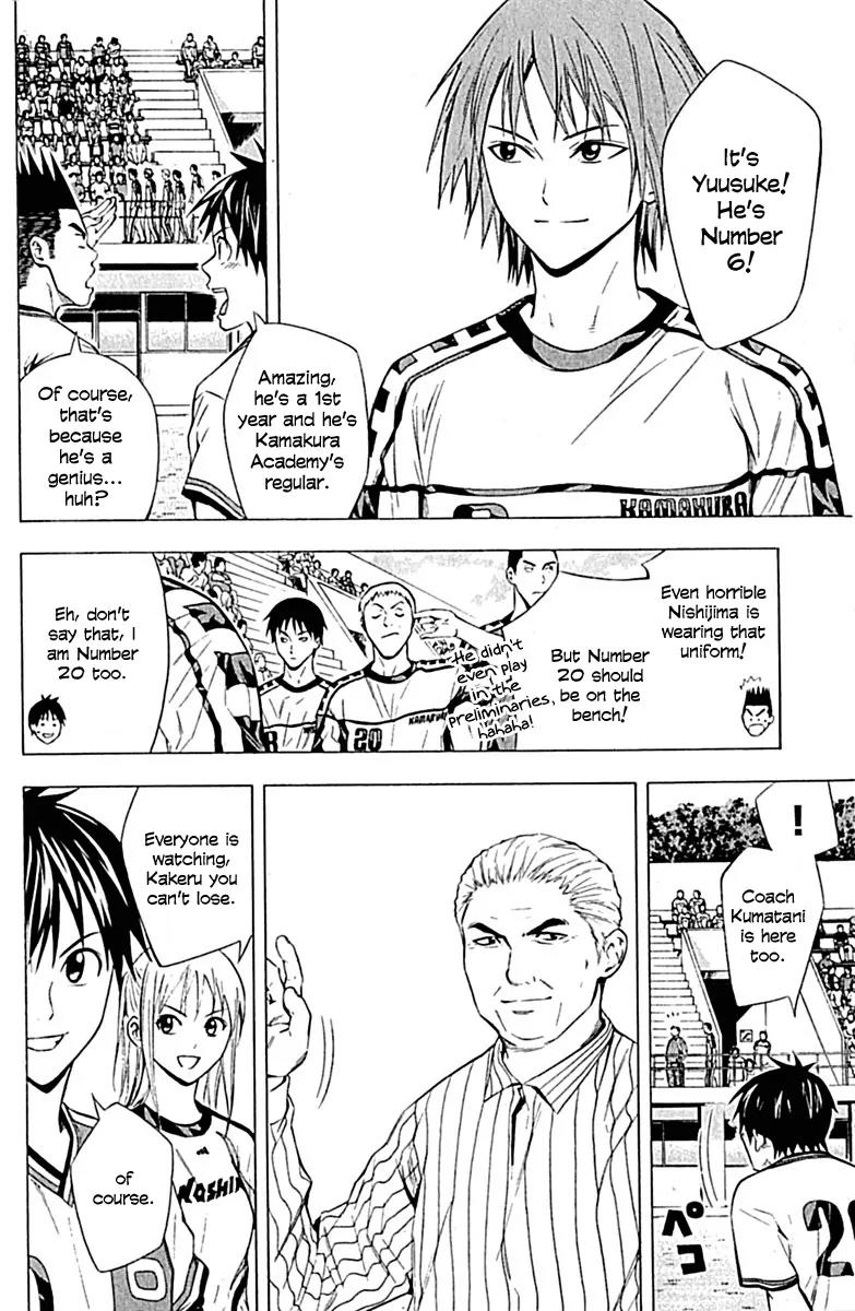 Area no Kishi chapter 75 page 10