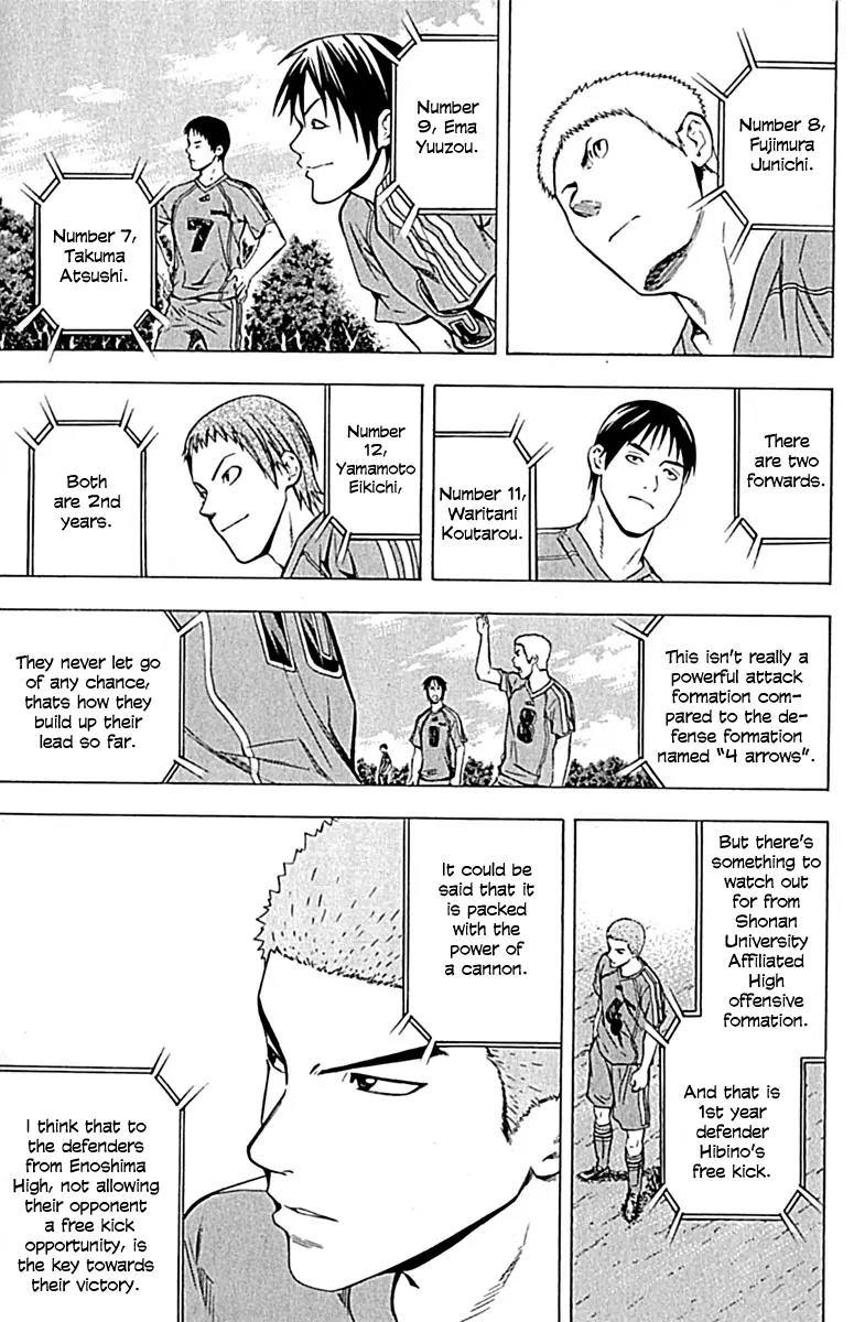 Area no Kishi chapter 75 page 15