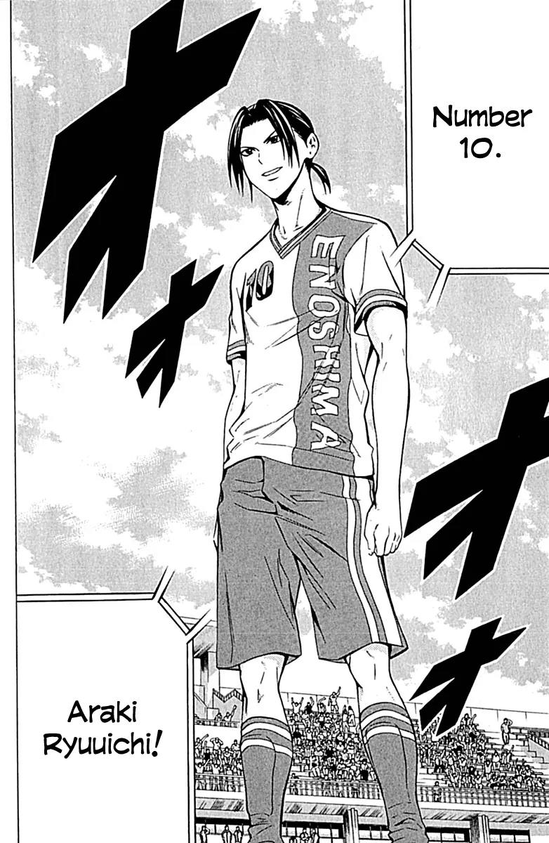 Area no Kishi chapter 75 page 18