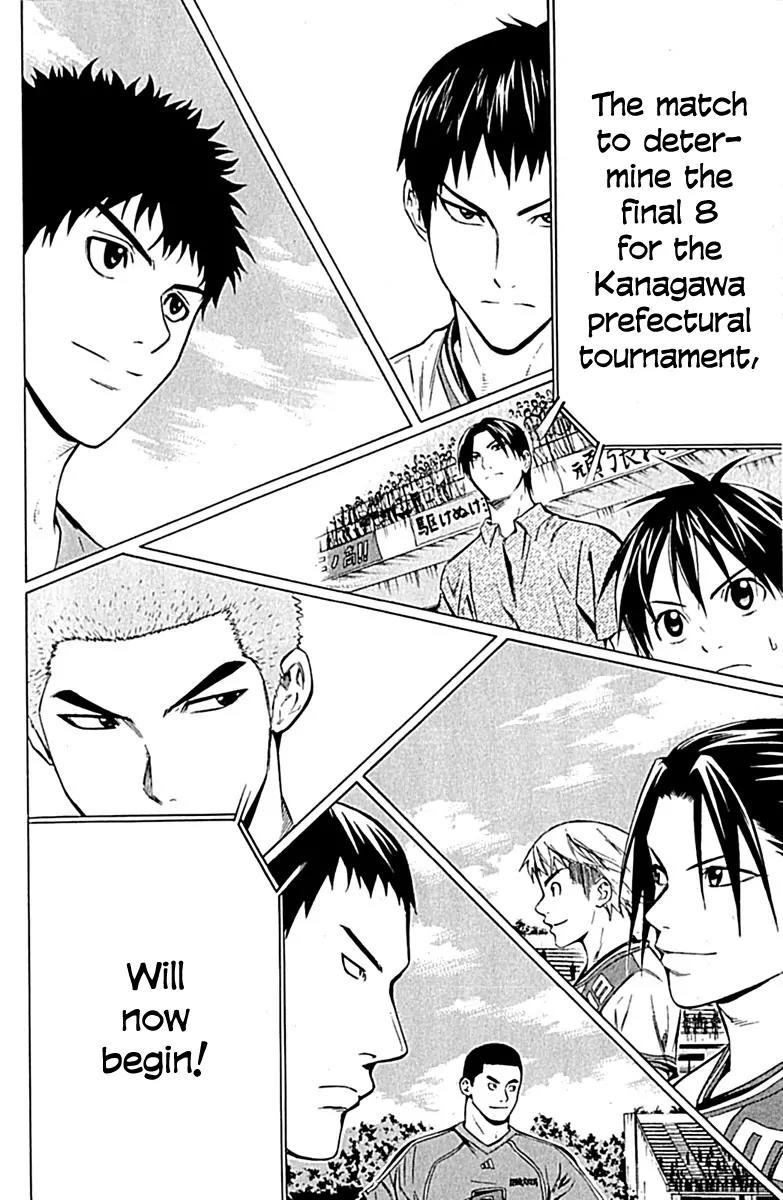 Area no Kishi chapter 75 page 20