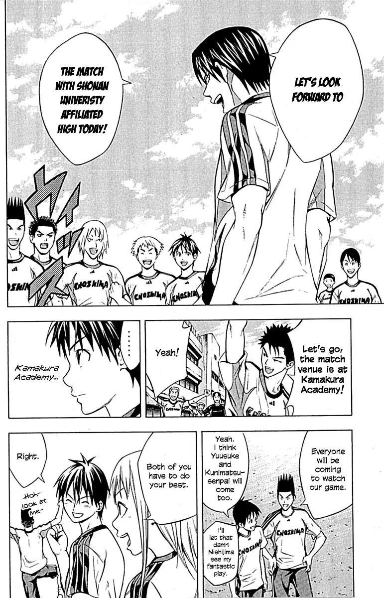 Area no Kishi chapter 75 page 3