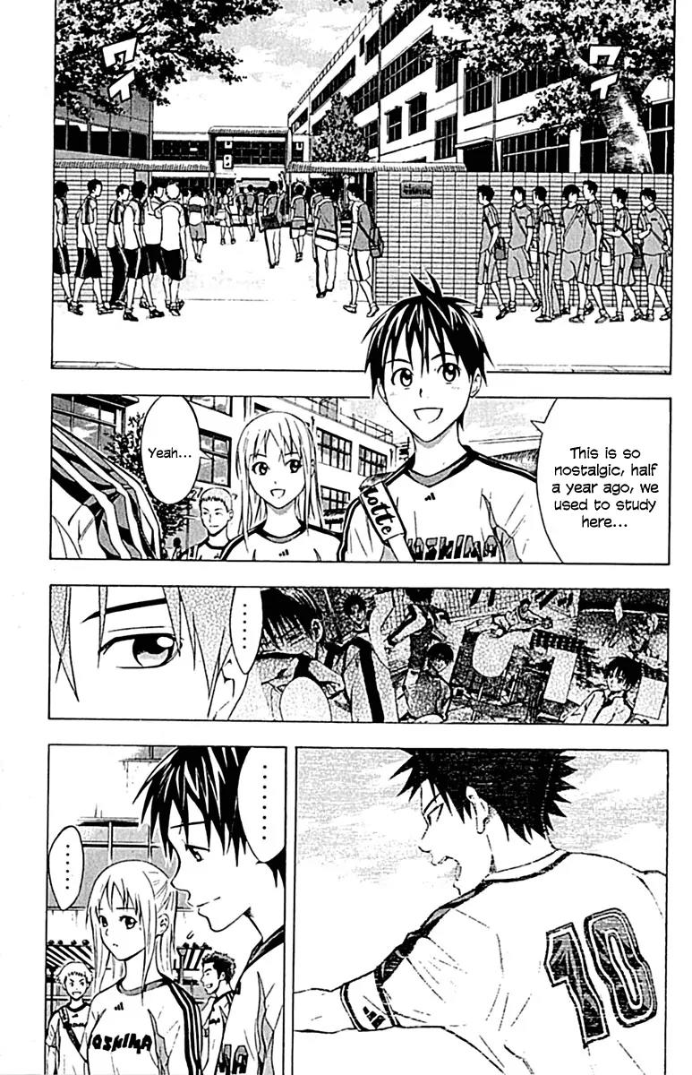 Area no Kishi chapter 75 page 4