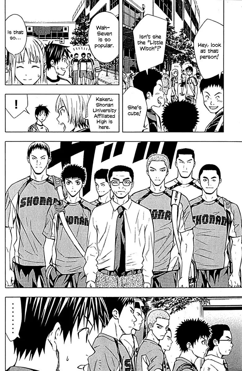 Area no Kishi chapter 75 page 5