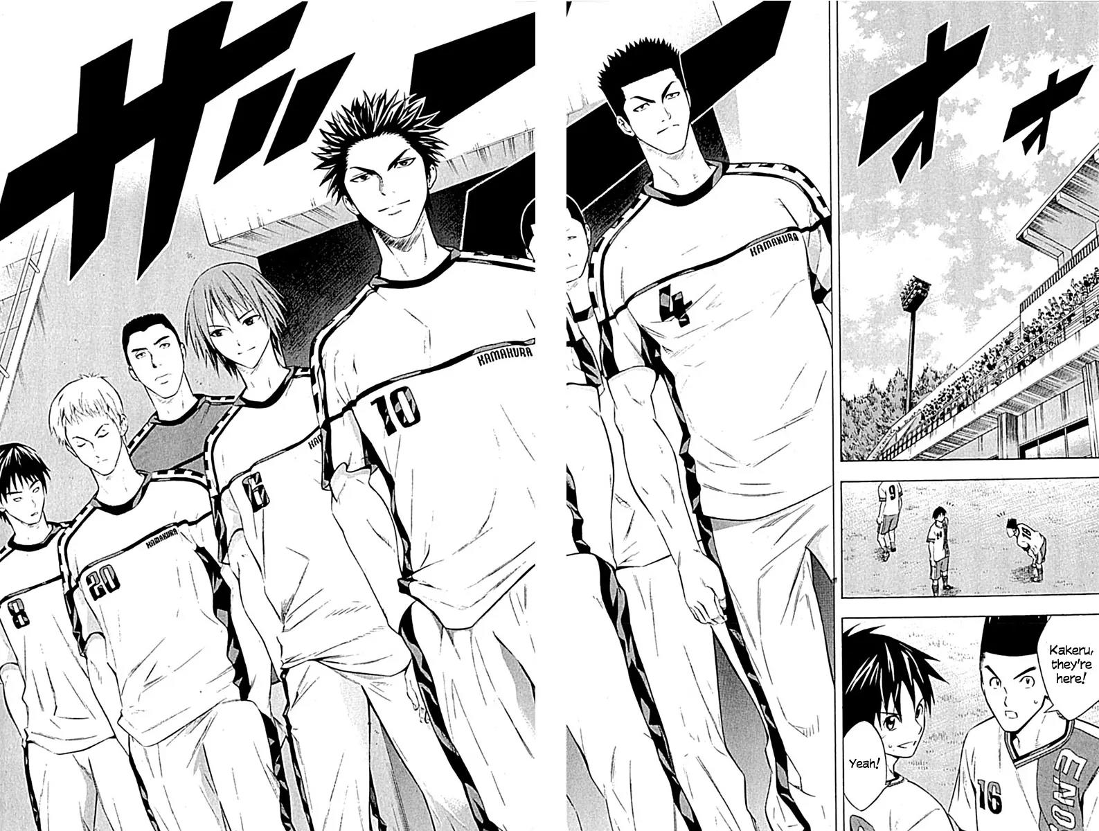 Area no Kishi chapter 75 page 9