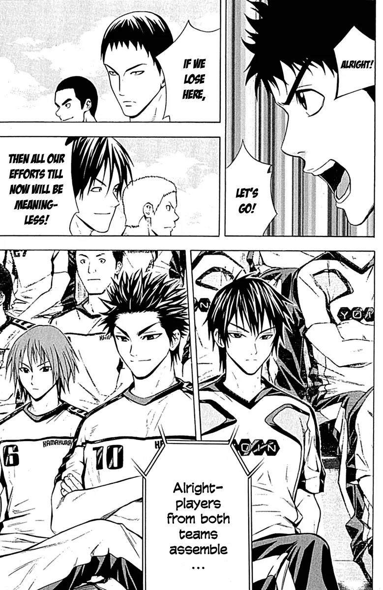 Area no Kishi chapter 76 page 10