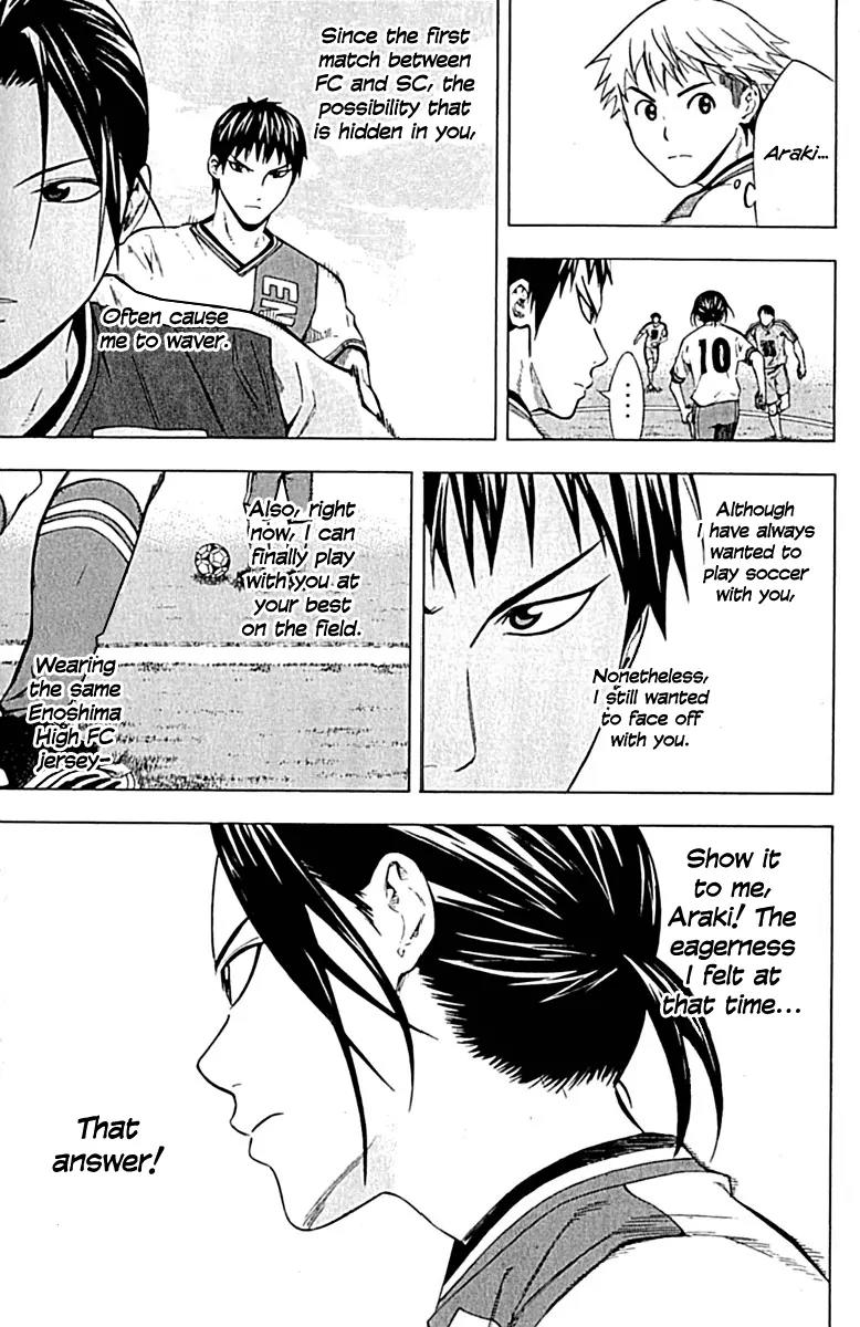 Area no Kishi chapter 76 page 12