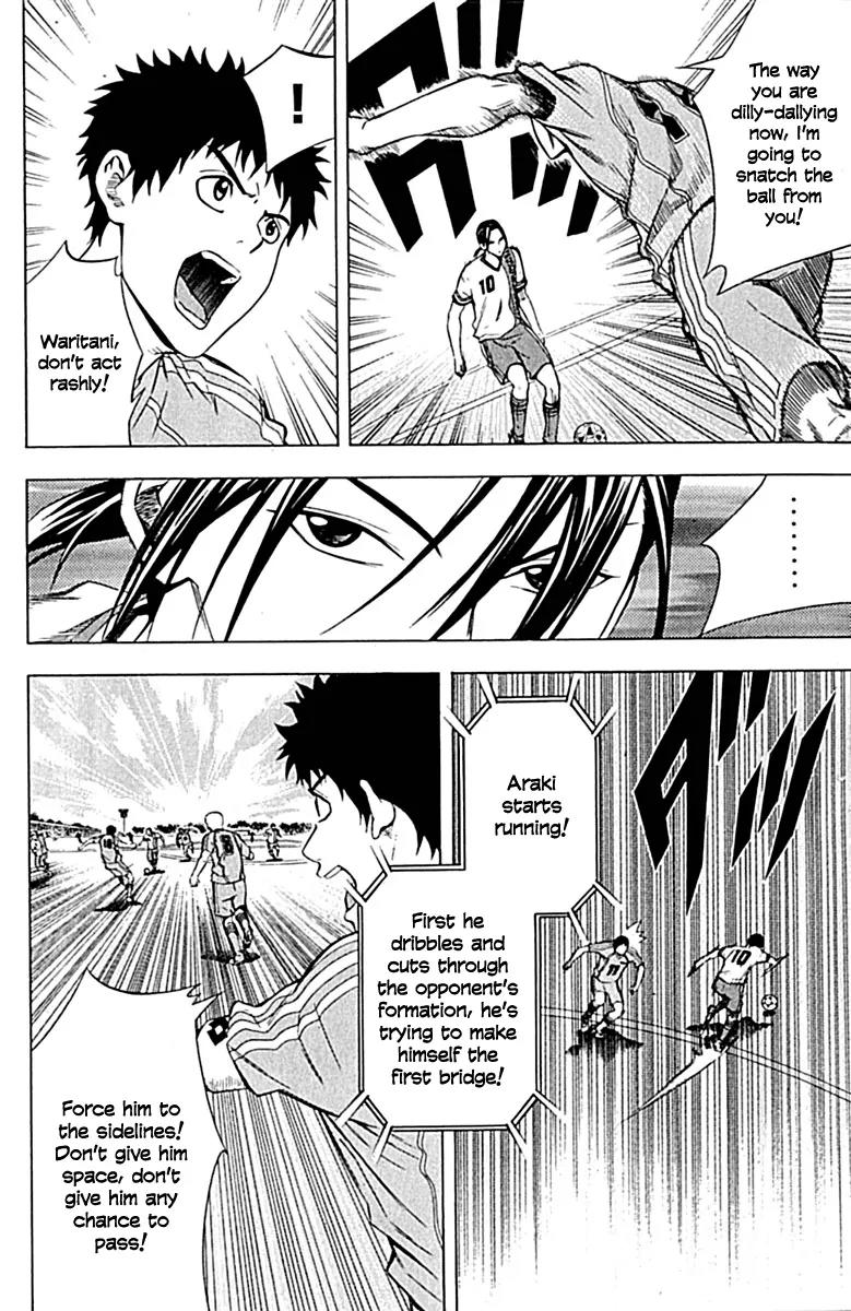 Area no Kishi chapter 76 page 13