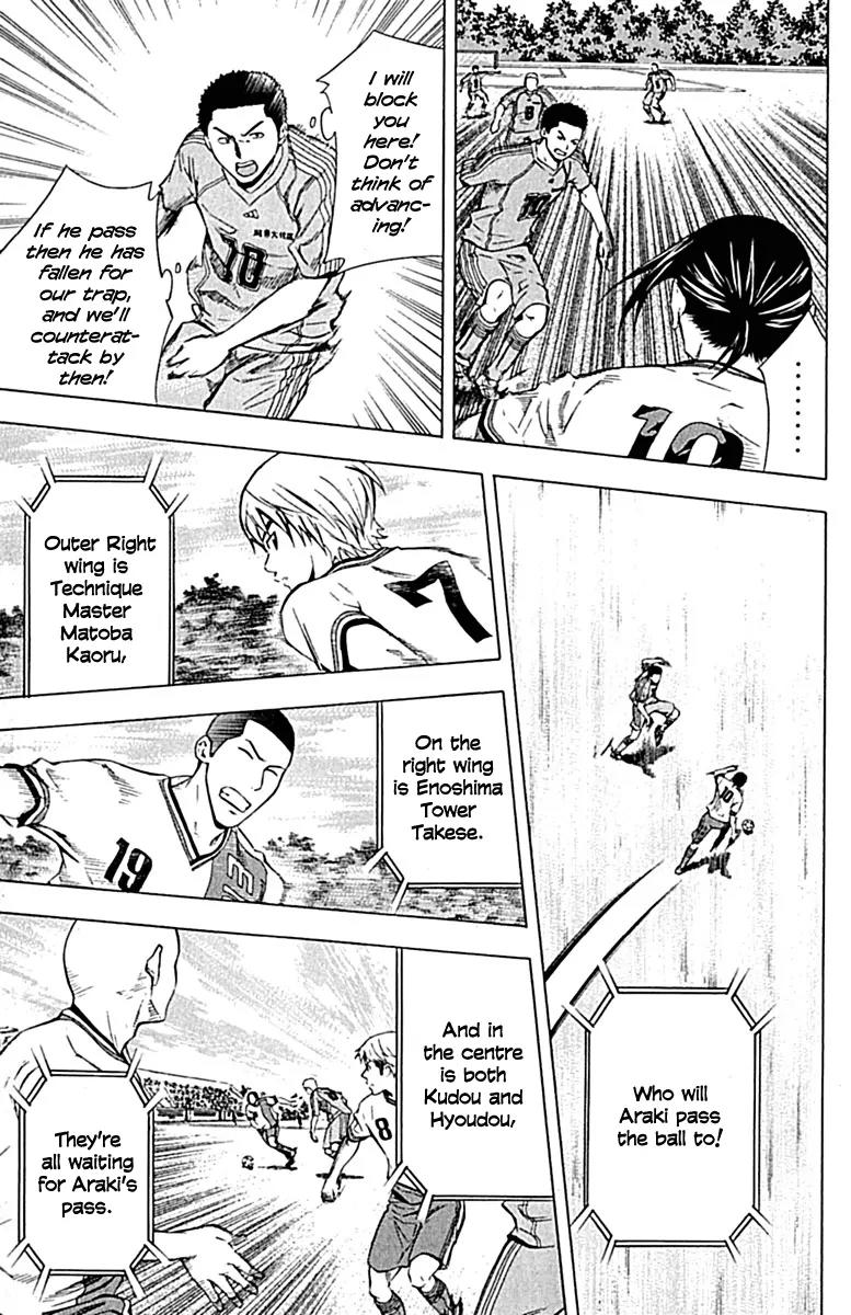 Area no Kishi chapter 76 page 14