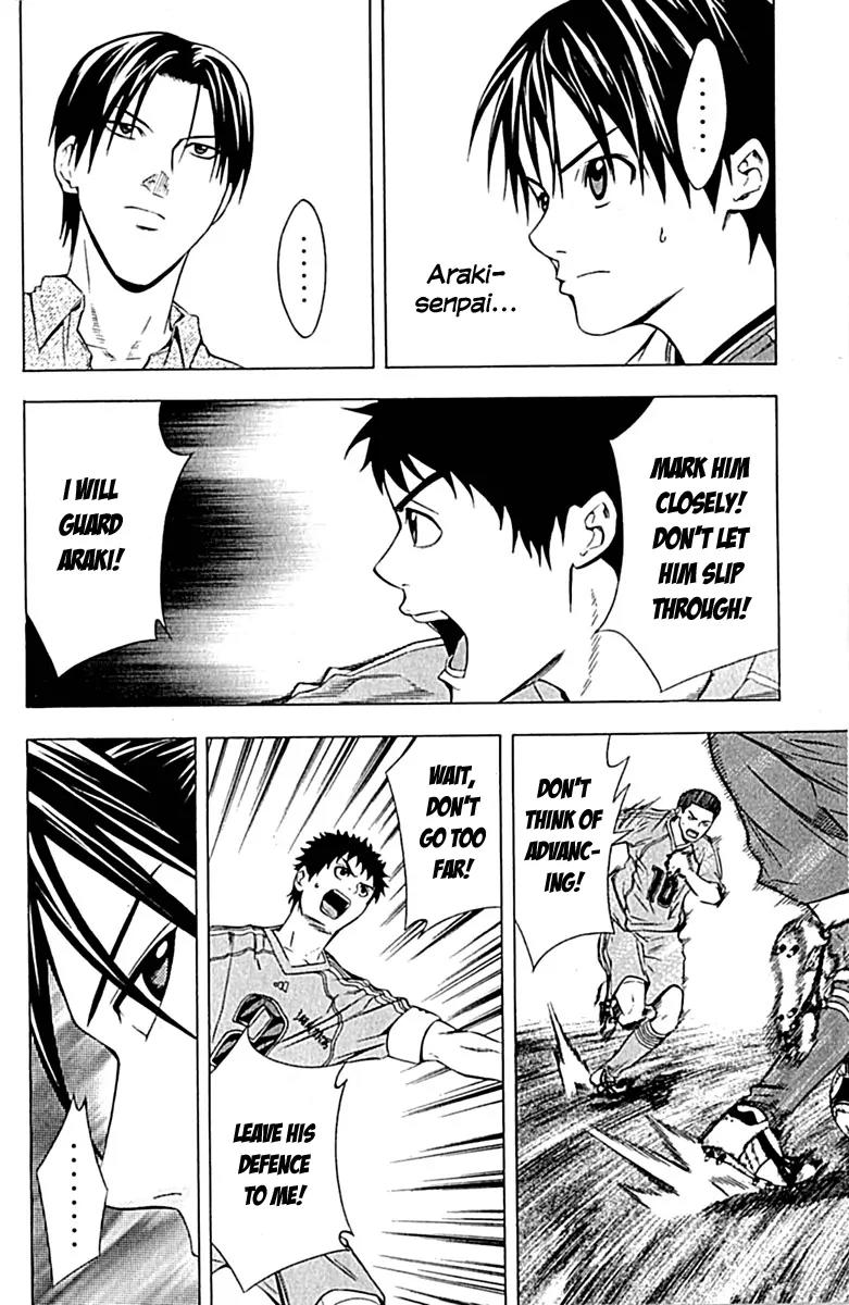 Area no Kishi chapter 76 page 15