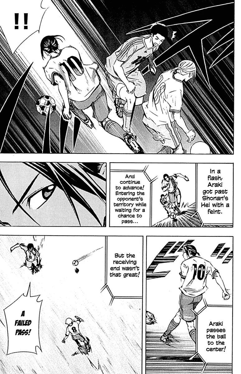 Area no Kishi chapter 76 page 16