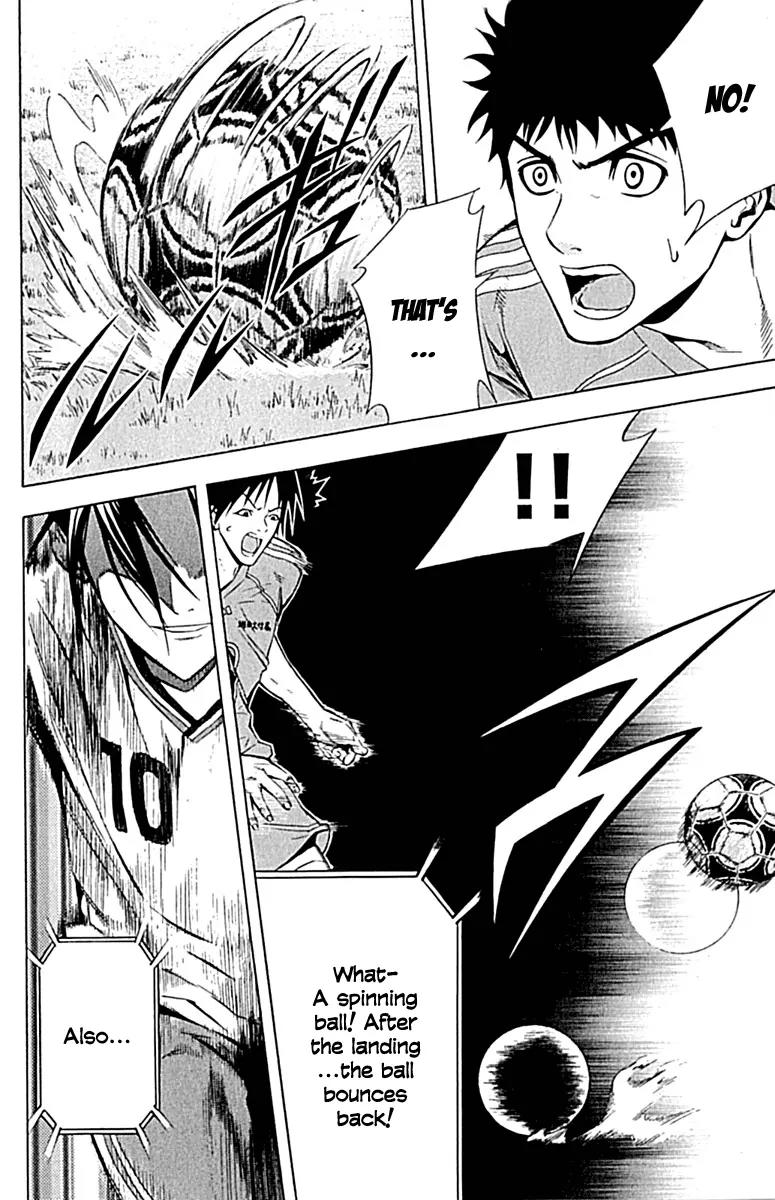 Area no Kishi chapter 76 page 17