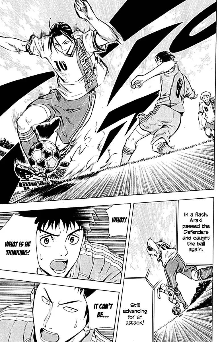 Area no Kishi chapter 76 page 18