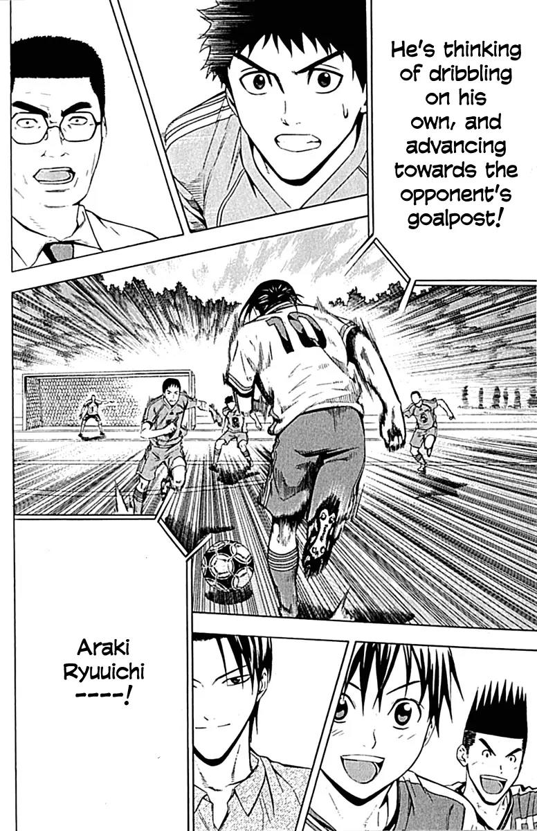 Area no Kishi chapter 76 page 20