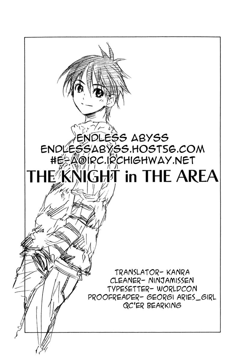 Area no Kishi chapter 76 page 21