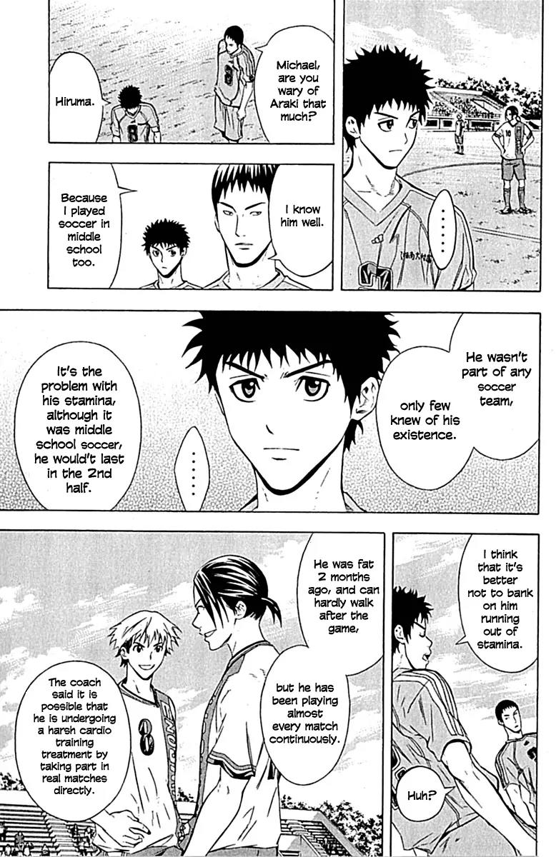 Area no Kishi chapter 76 page 6