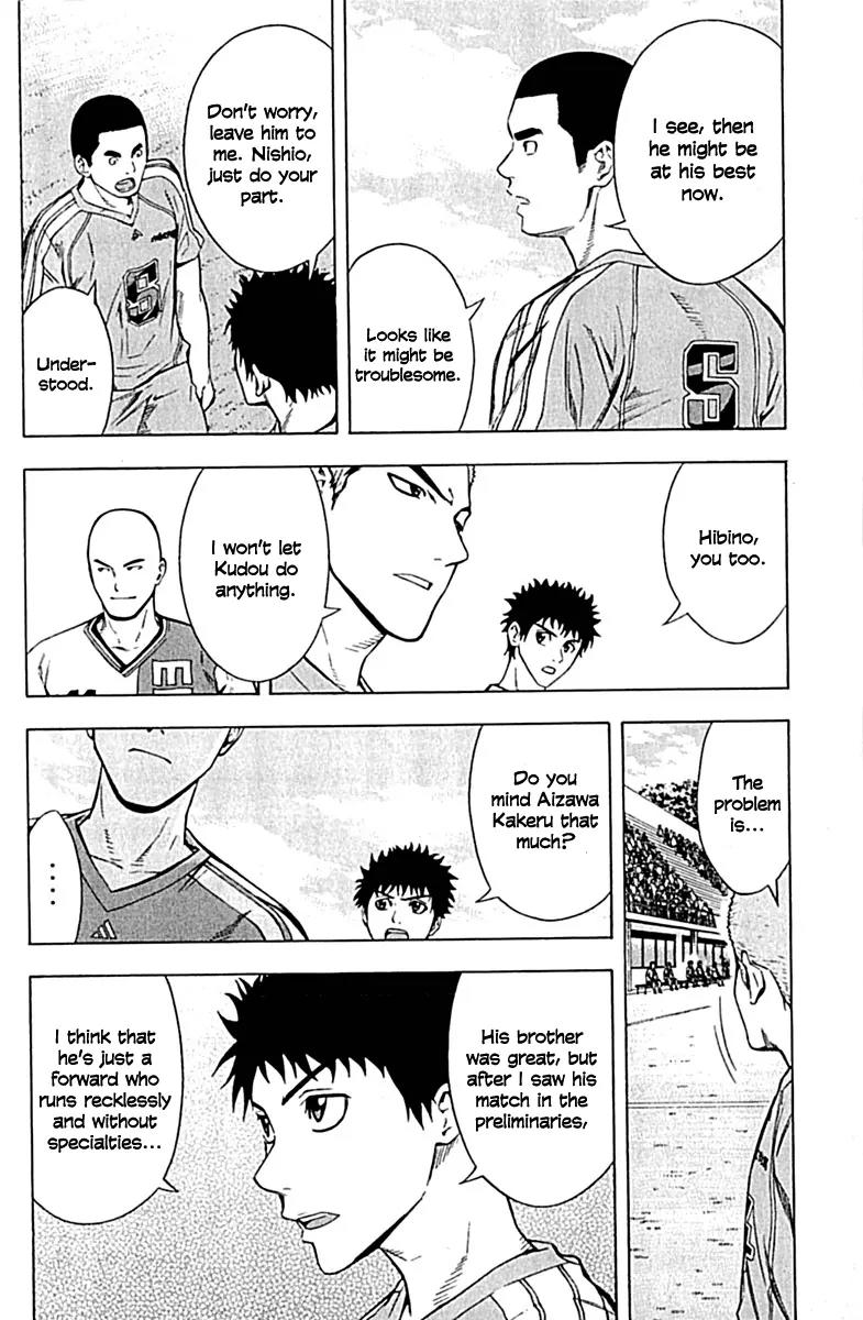 Area no Kishi chapter 76 page 7