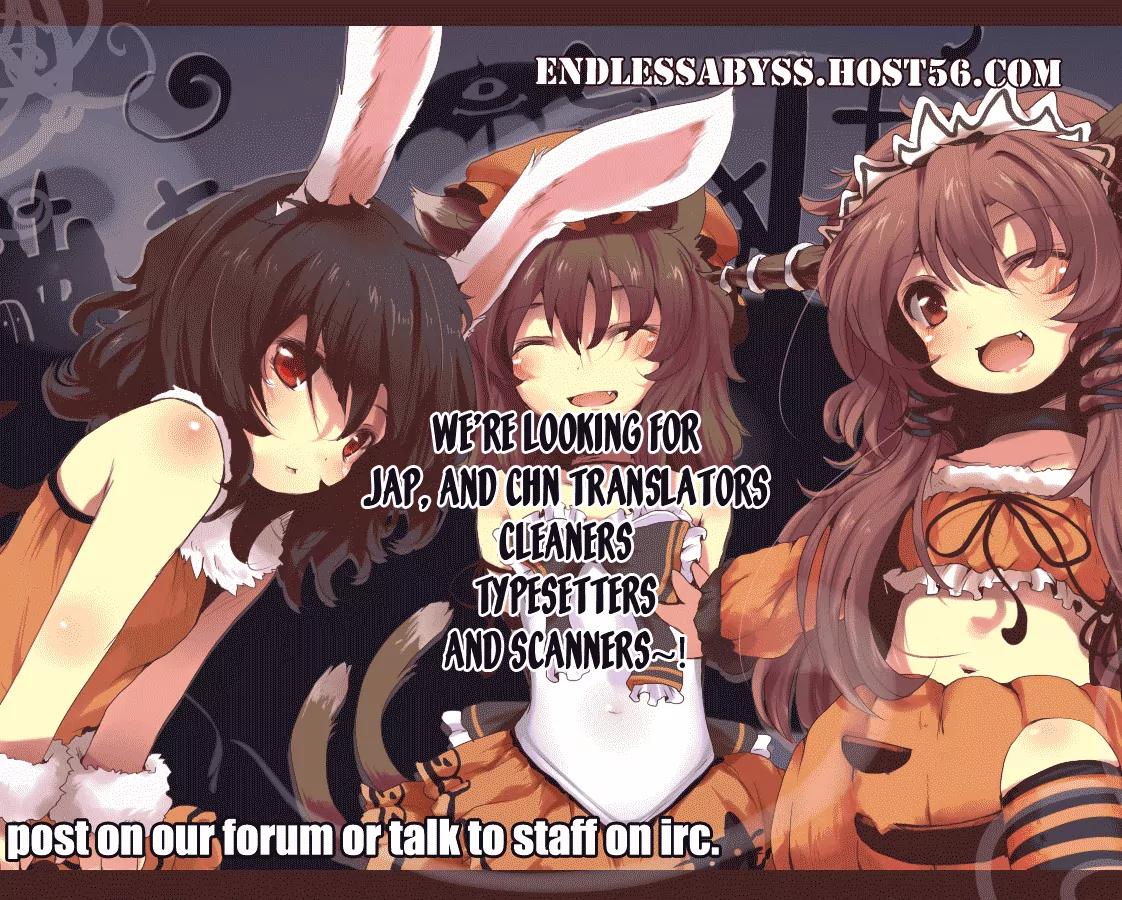 Area no Kishi chapter 77 page 1