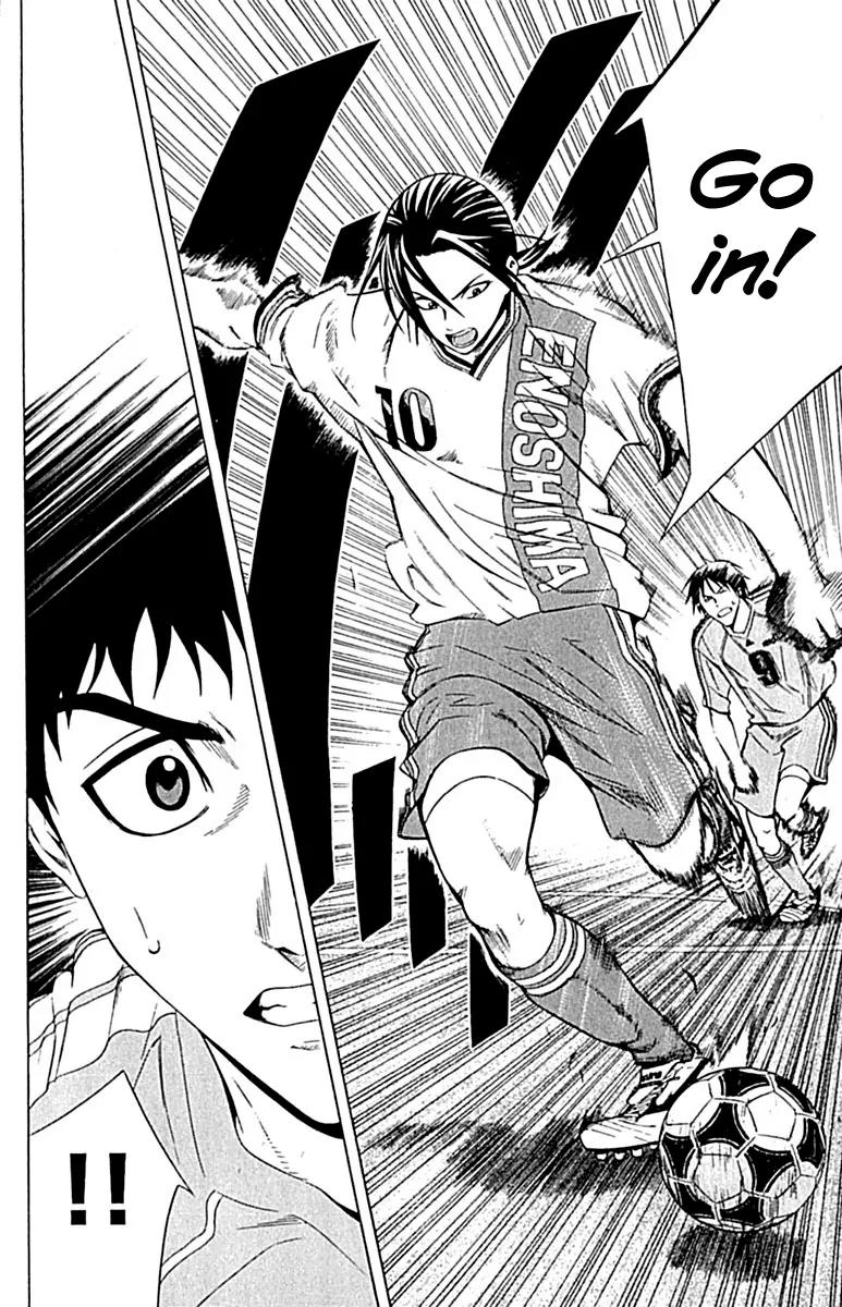 Area no Kishi chapter 77 page 10