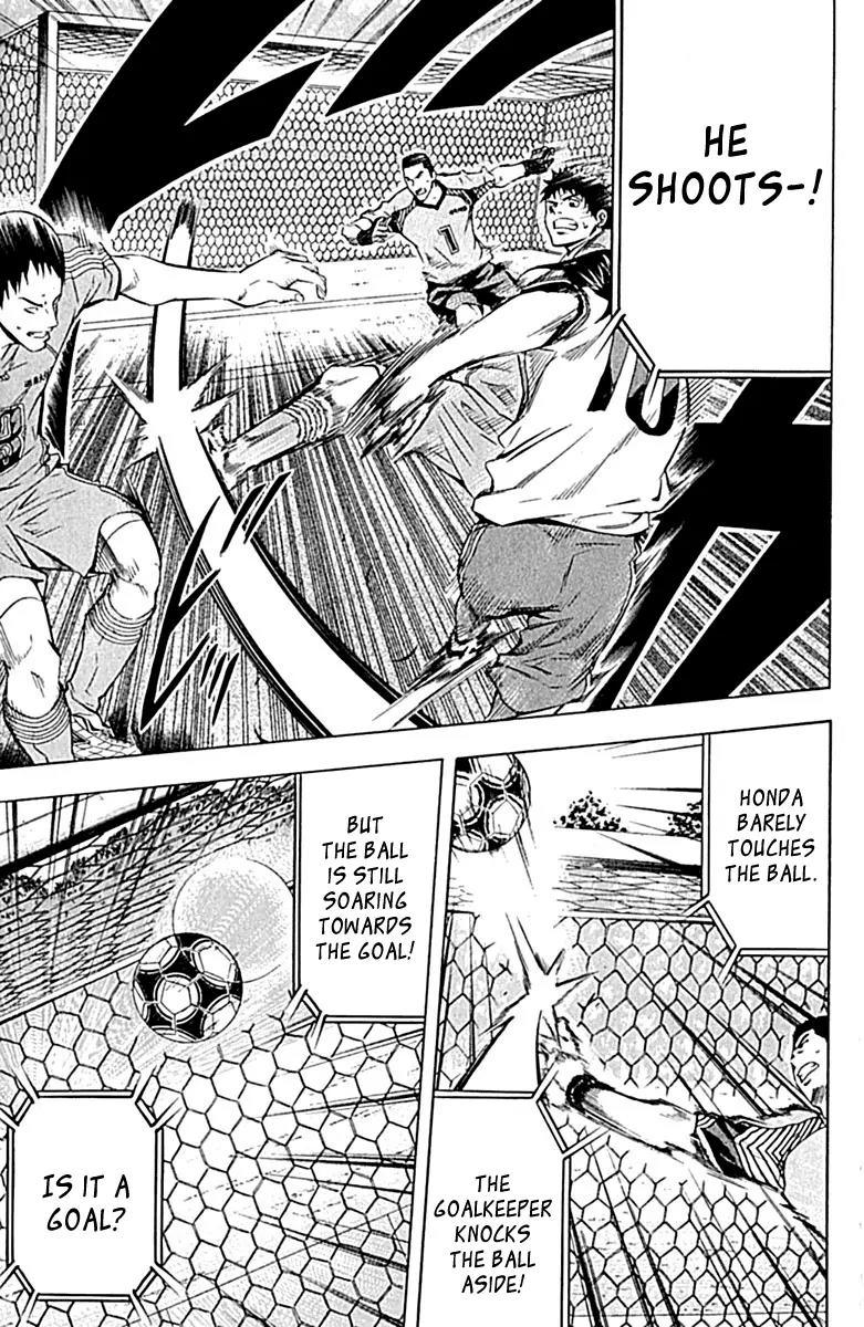 Area no Kishi chapter 77 page 11