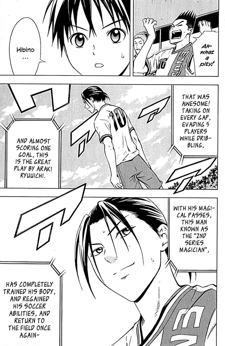 Area no Kishi chapter 77 page 13