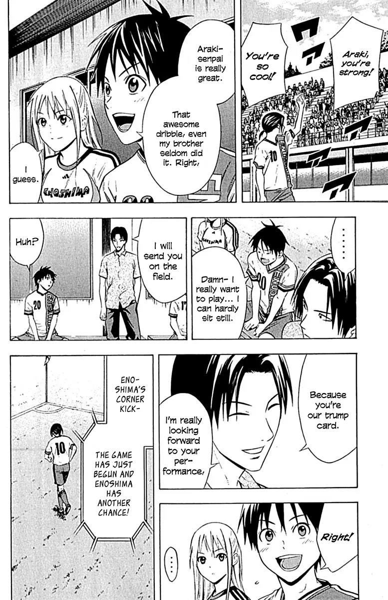 Area no Kishi chapter 77 page 14