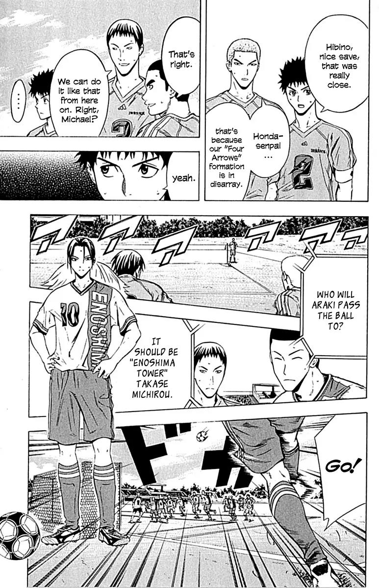 Area no Kishi chapter 77 page 15