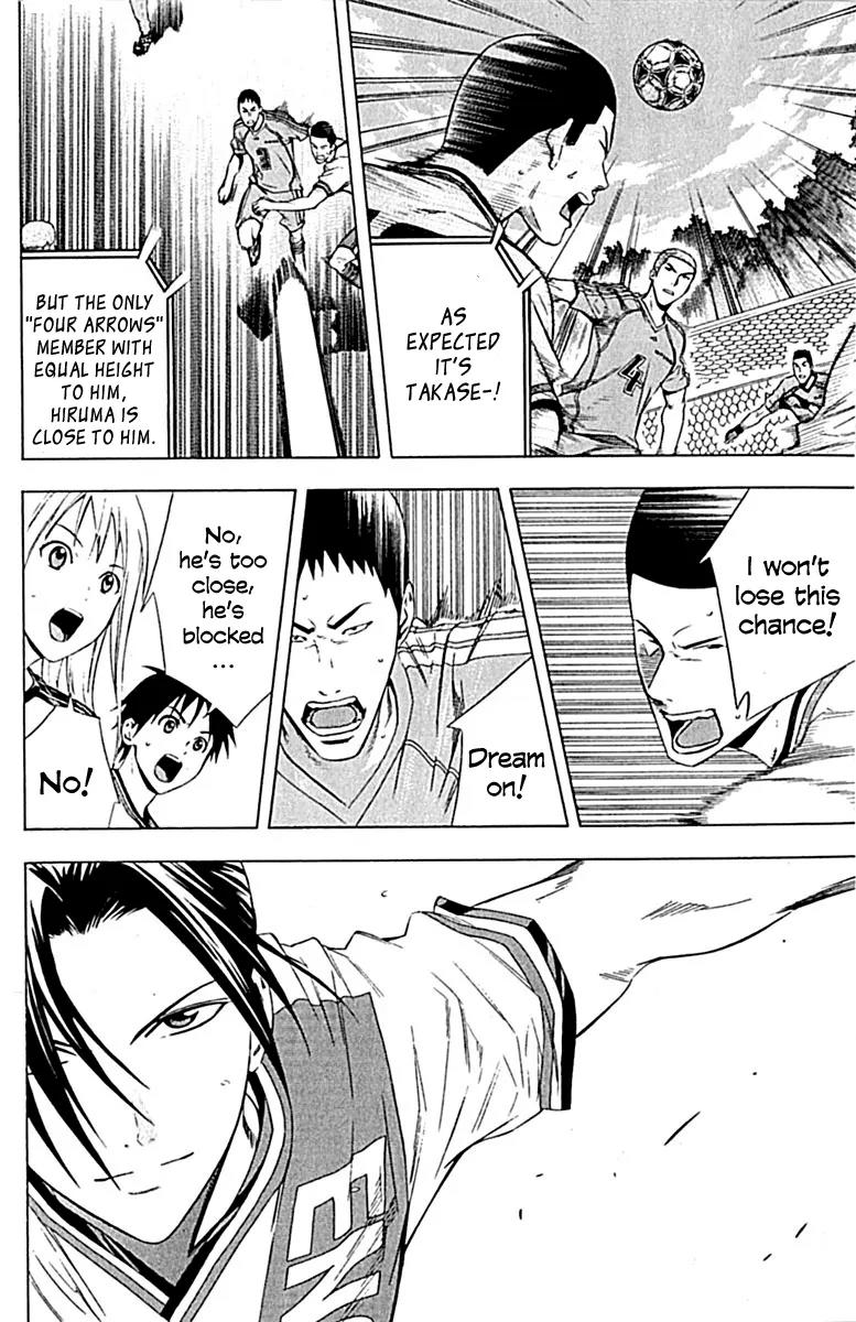 Area no Kishi chapter 77 page 16